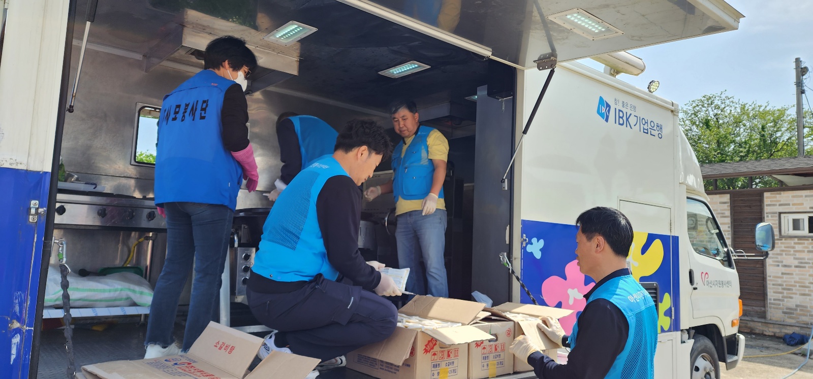 [5월 8일 아산서부종합사회복지관 어버이날 기념행사]