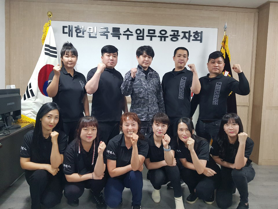 대한민국 특수임무유공자회