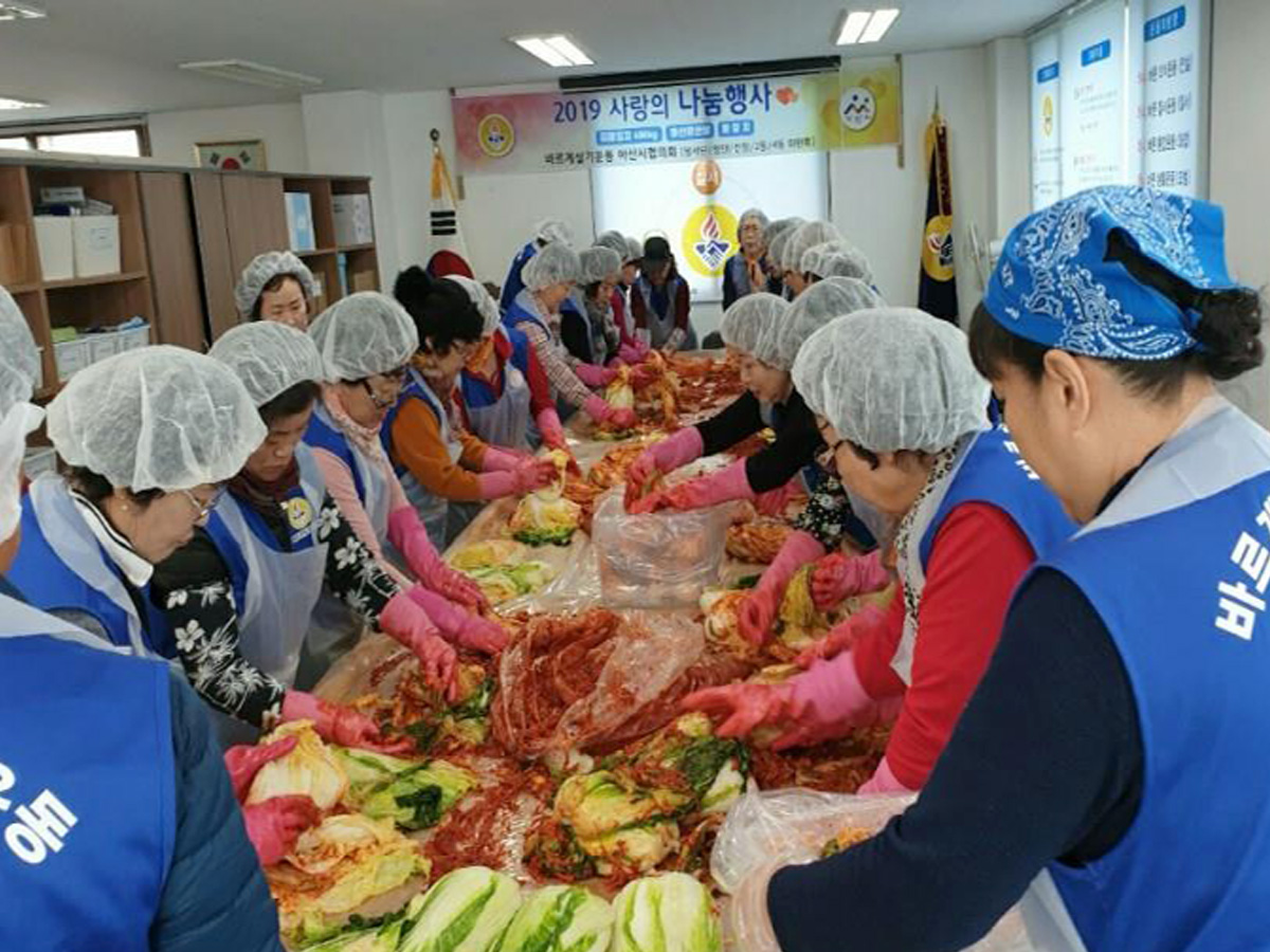 바르게살기운동 아산시송악면위원회