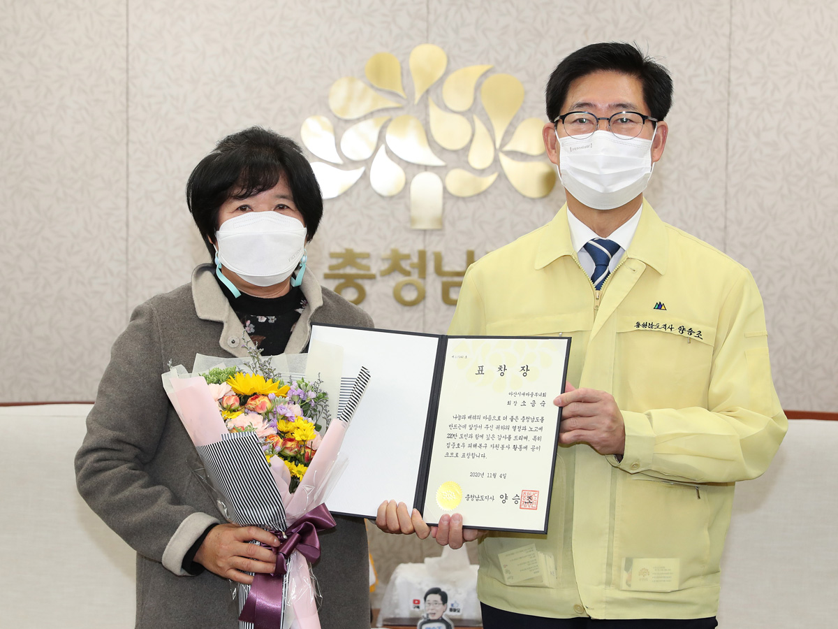소금숙