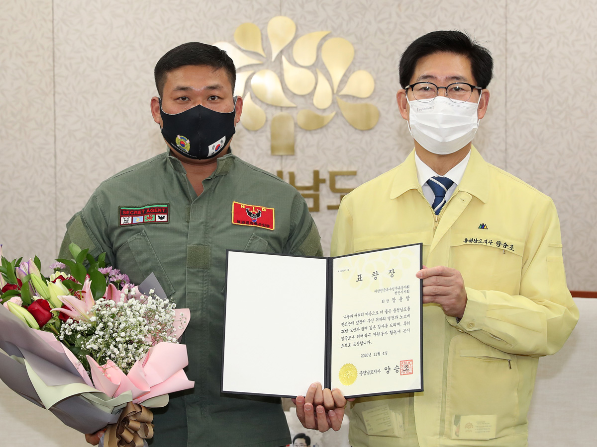 (사)해병대전우회 충남연합회아산지회