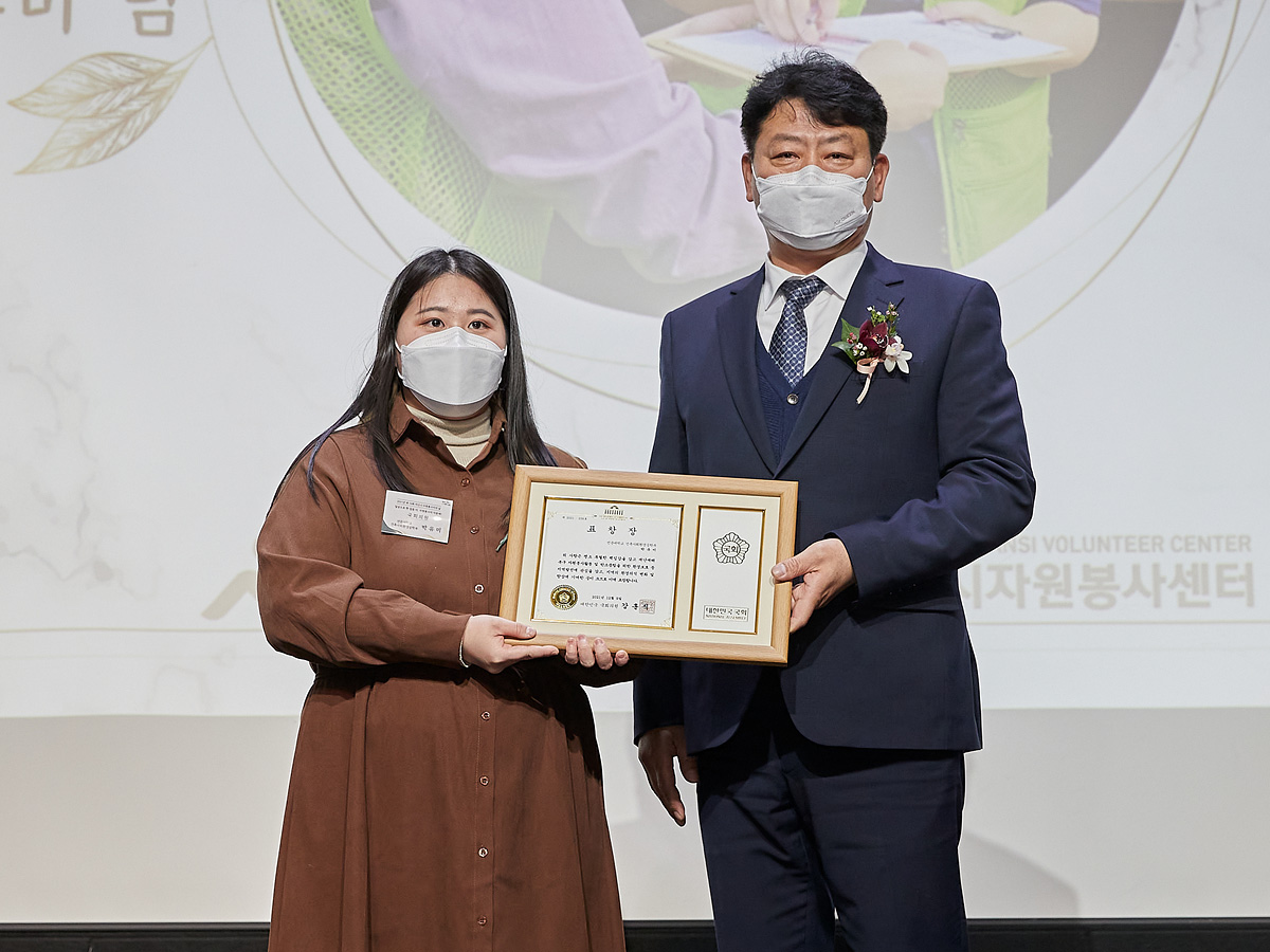 박유미