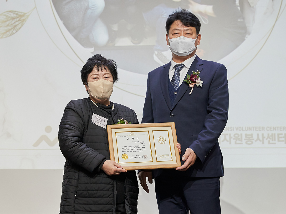 신혜옥