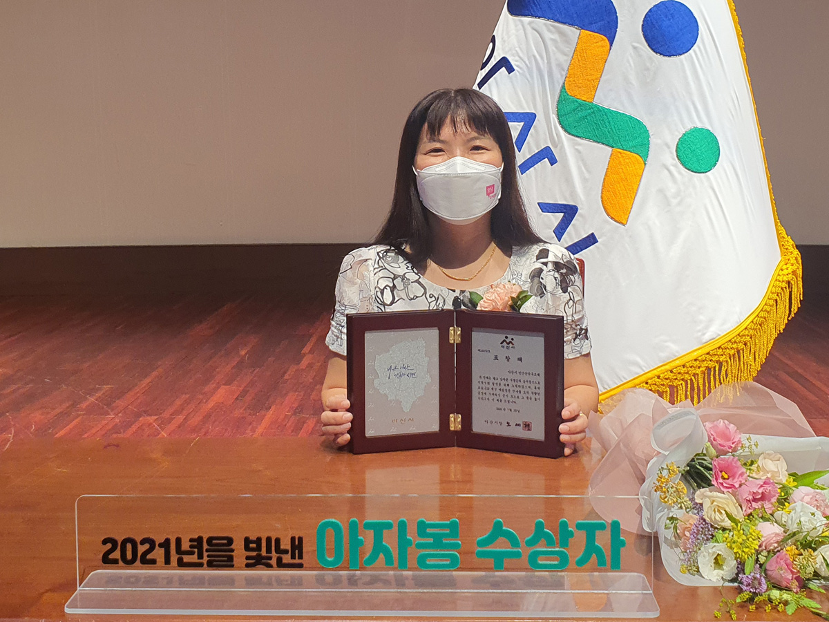 아산시민간산악구조대