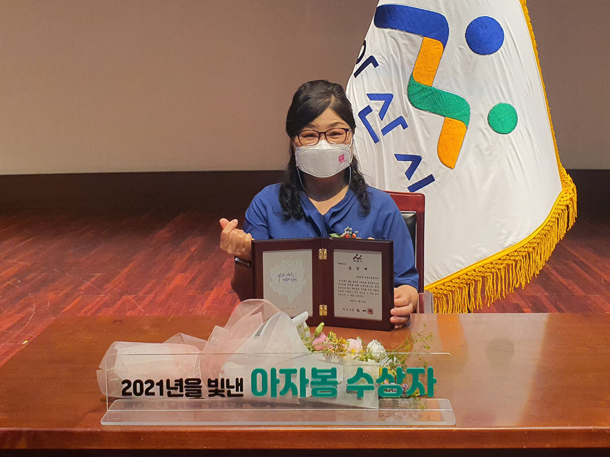 온양5동 여성자원봉사단