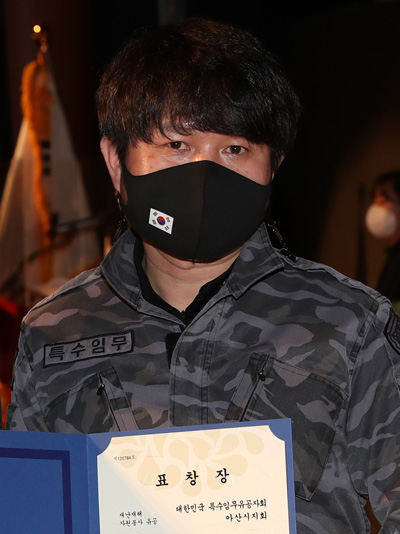 대한민국 특수임무유공자회 아산시지회