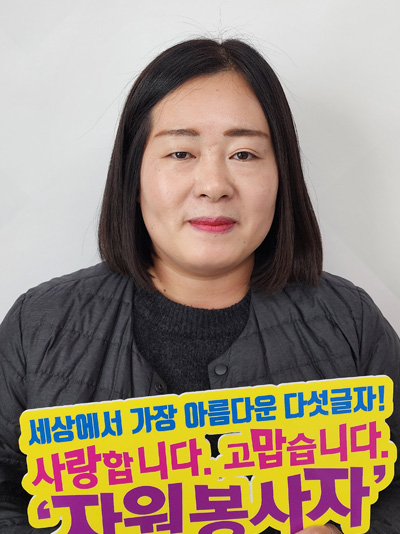 신미정