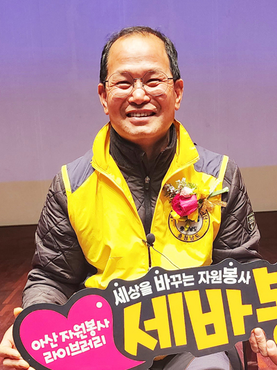 이정덕