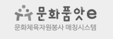 문화품앗이