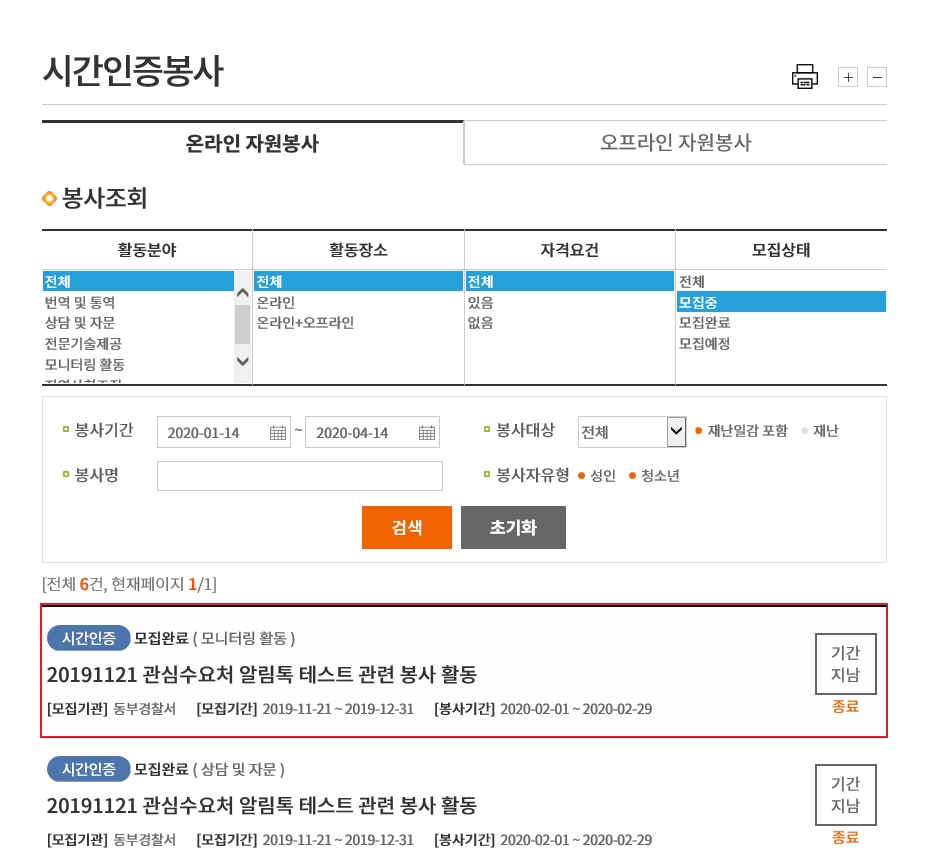 제목을 클릭하여 상세페이지 이동