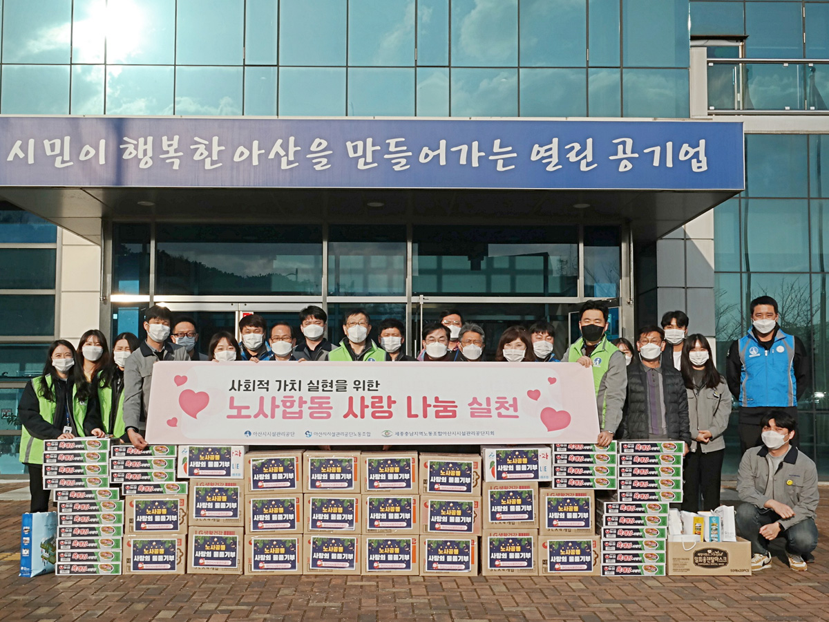 아산고등학교
