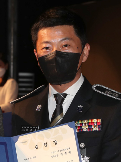 진종원