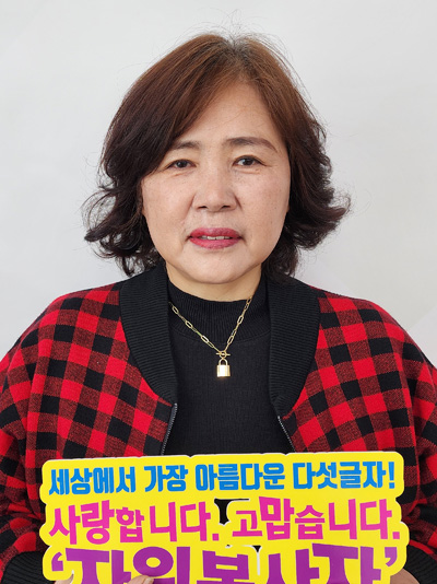김민채