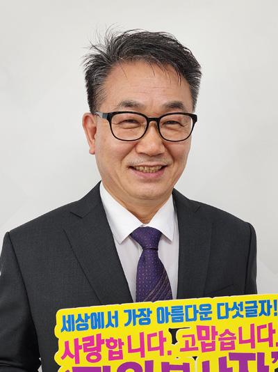 황희식