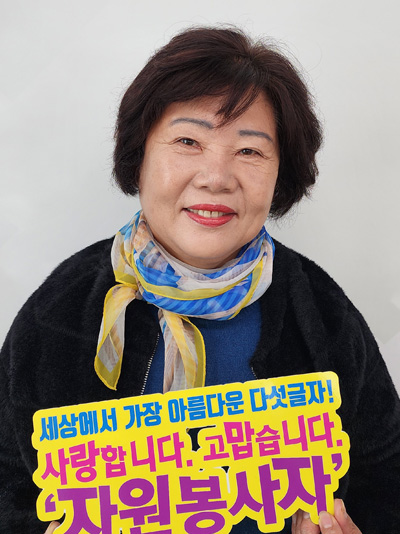 남기숙