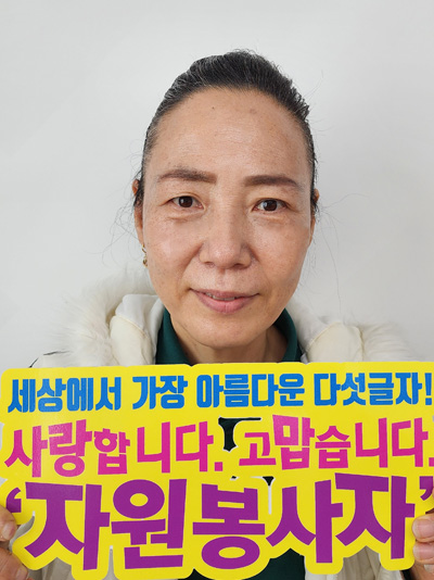 안춘삼
