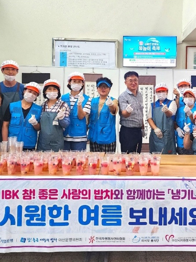 따사모봉사단