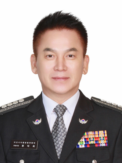 류덕희